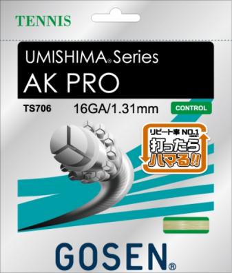 Gosen AK Pro Natural 131